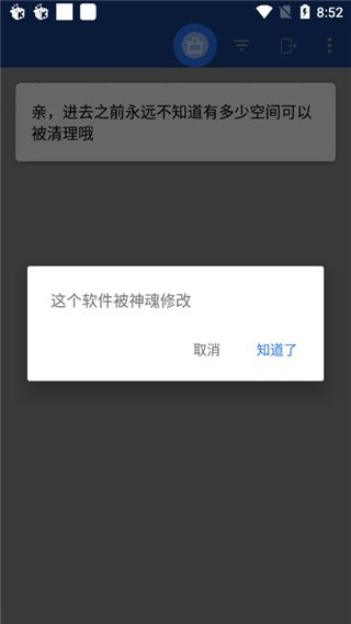 微痕记