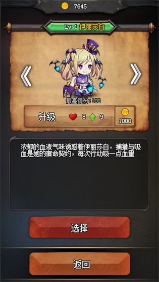 随机地牢无尽冒险2024最新版