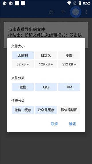 微痕记