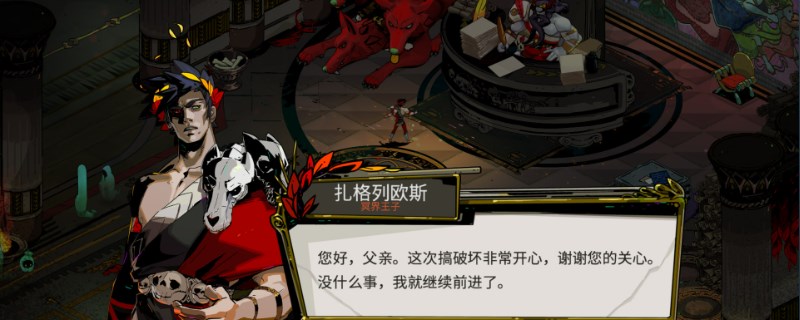 《黑帝斯》冥河神庙有什么鱼
