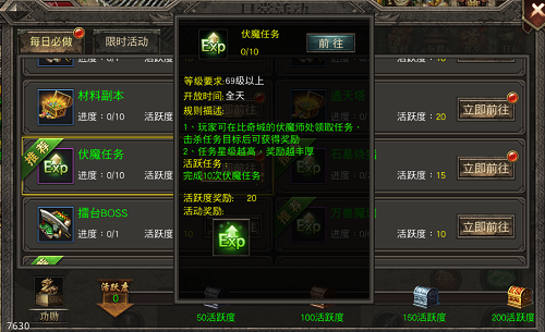 帝国霸业正式版