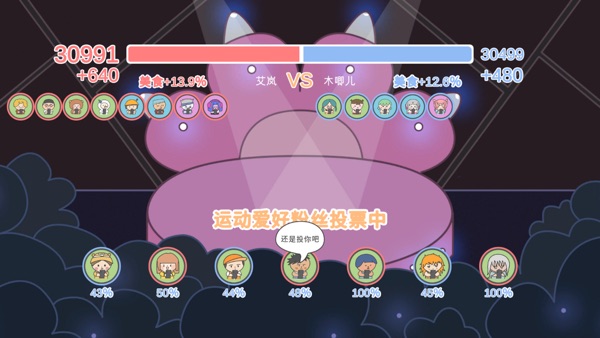 主播和猫的故事游戏下载