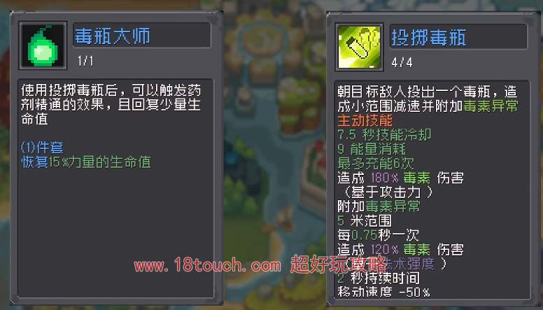 元气骑士前传 端午节版本