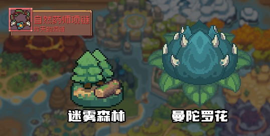 元气骑士前传 端午节版本
