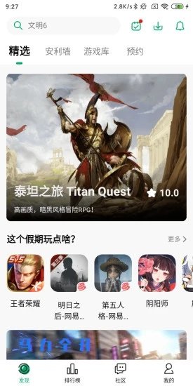 纽扣助手2024最新版