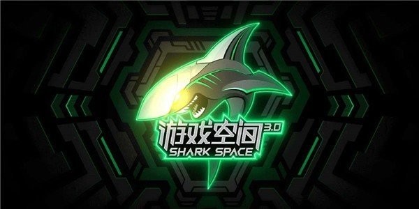 黑鲨游戏空间安卓版下载