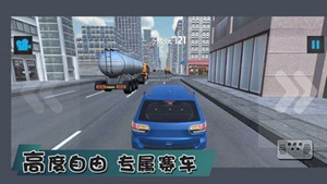 最强赛车手竞速2024最新版下载