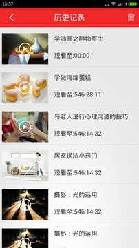 学乐堂