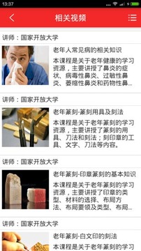 学乐堂
