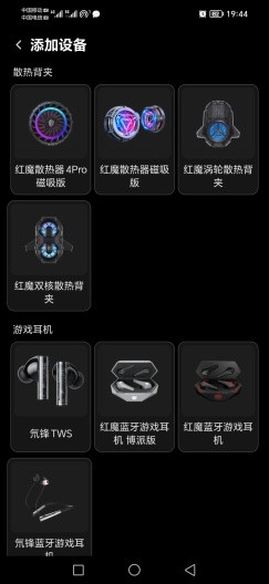 头玩app官方版