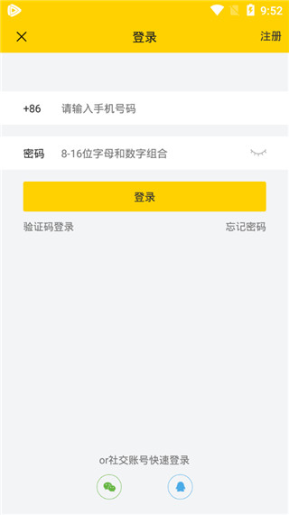 红袖