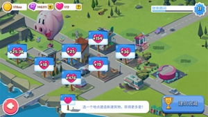 闲置城市建造者