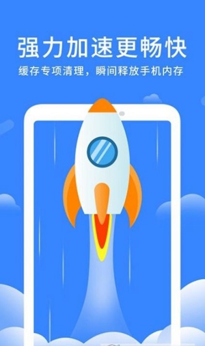 奇趣深度清理精灵2024最新版