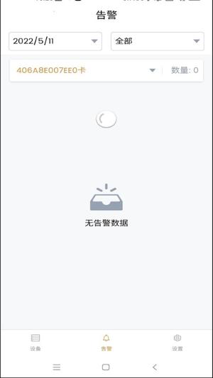 ipc360home下载安装
