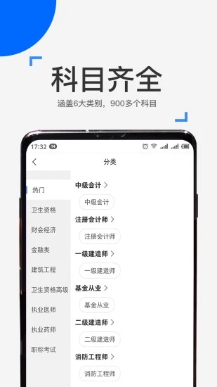 来学宝典2024最新版