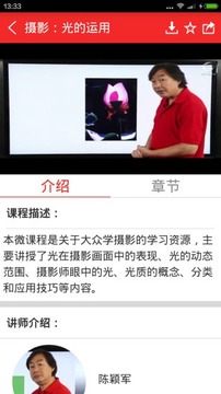 学乐堂