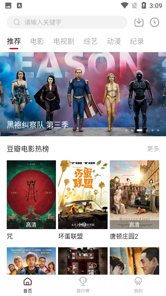 莫扎兔影视app下载2024