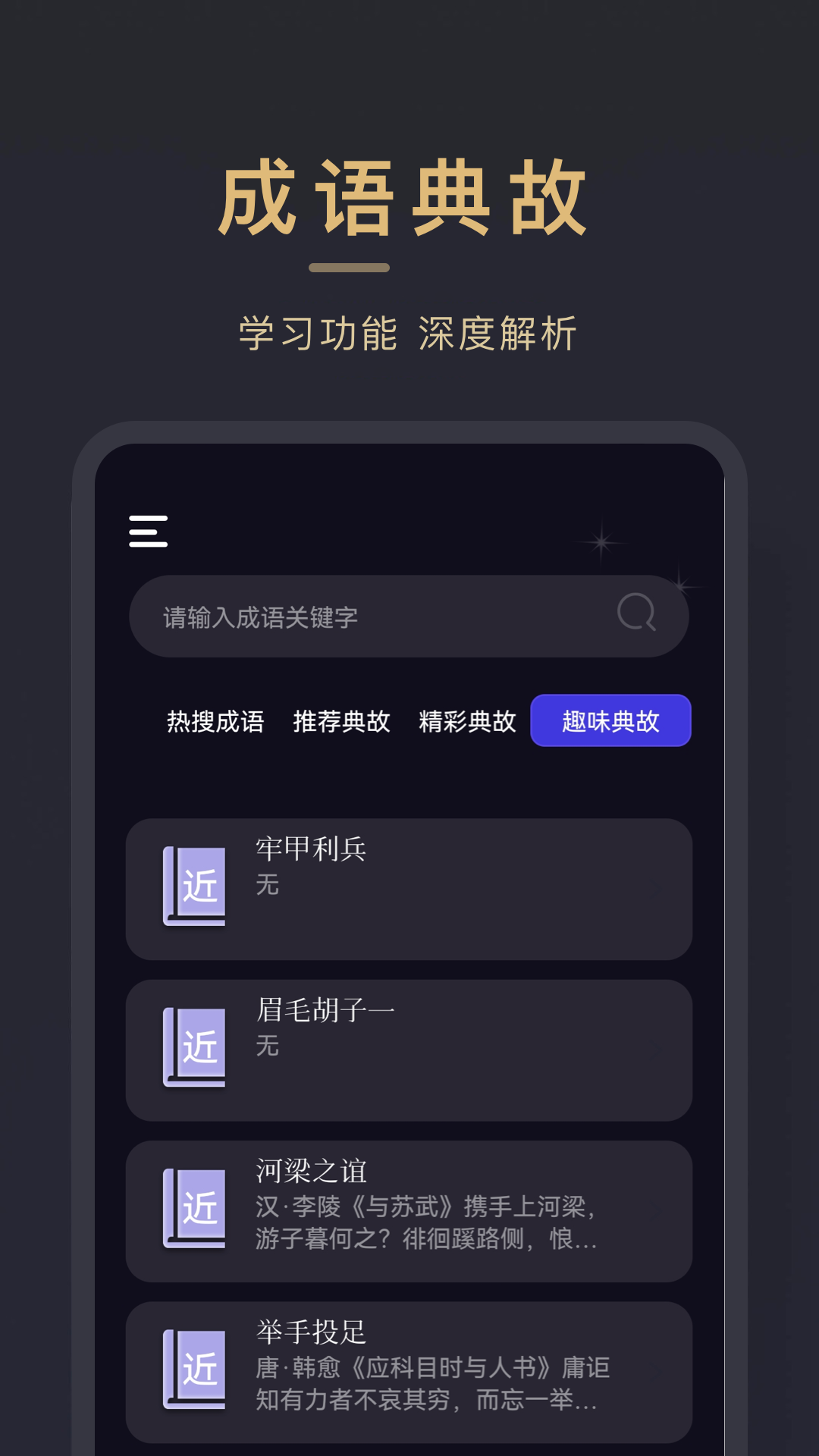 小小追书下载旧版