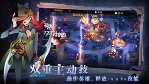 雾起谜踪2024最新版下载