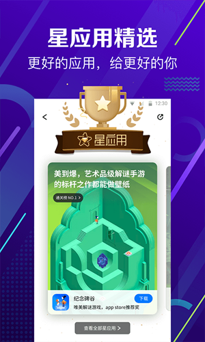 360手机助手2024官方版最新版