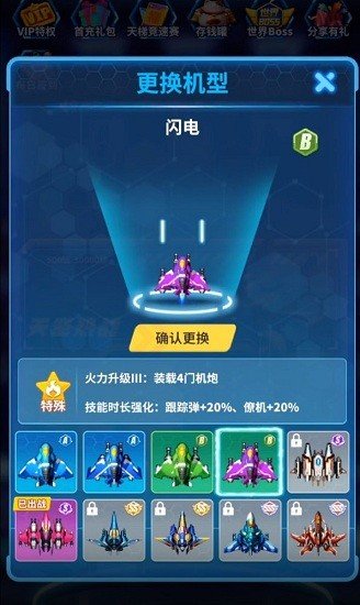 勇闯黄金岛2024最新版下载