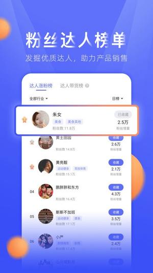 TK小店手机版下载