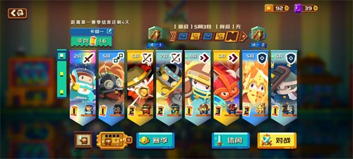 砰砰军团x浮石之旅联动版本