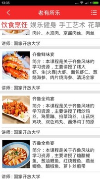 学乐堂