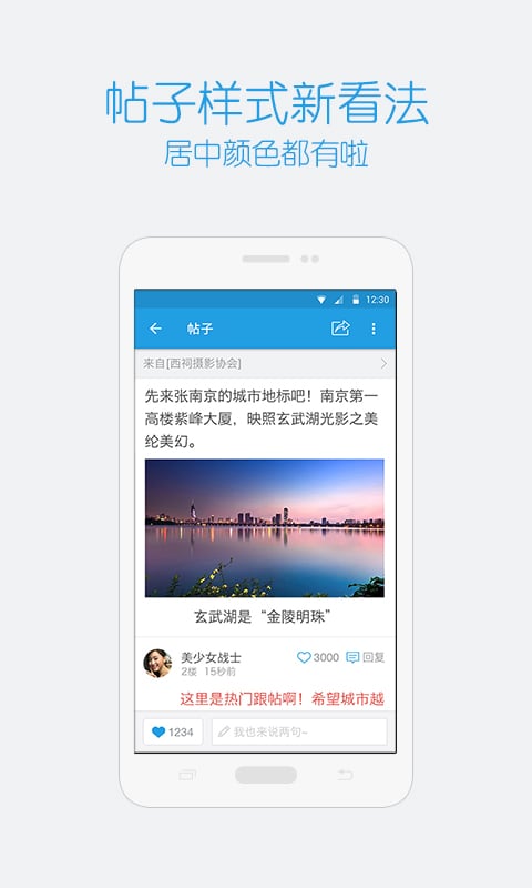 西祠胡同