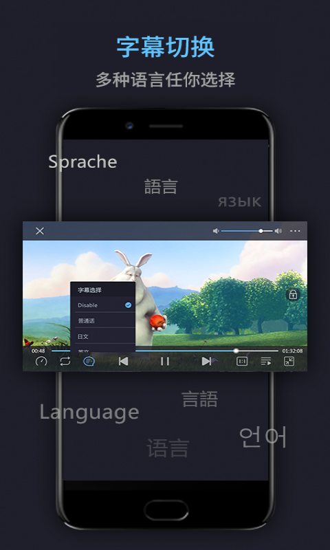 万能电影播放器客户端
