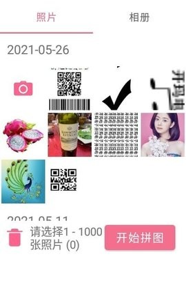 AiImg拼图下载