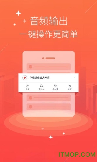配音语音合成软件