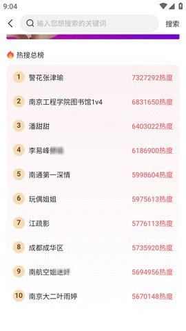软件截图