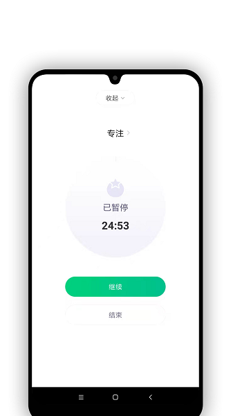 verse时间管理下载