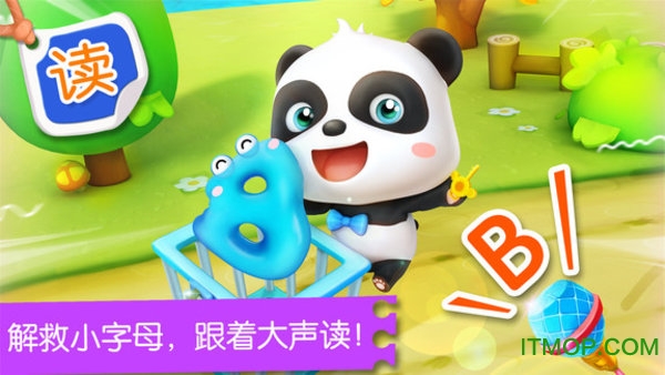 宝宝英语学习完整版