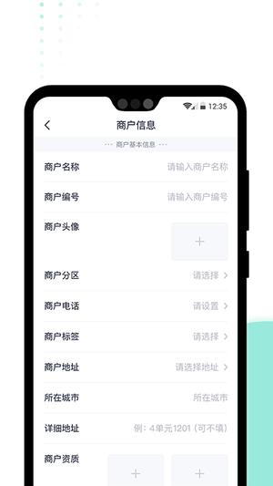 急先蜂bd版下载