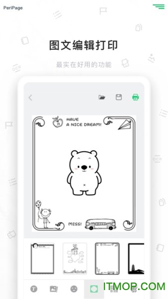 爱立熊app