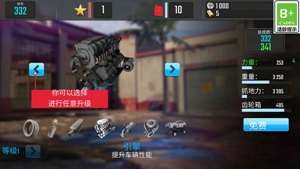 超级飞车模拟器2024最新版下载