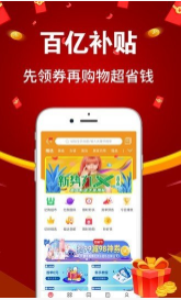 亿购联盟