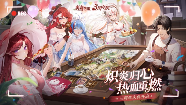 奥奇传说手游官网版下载