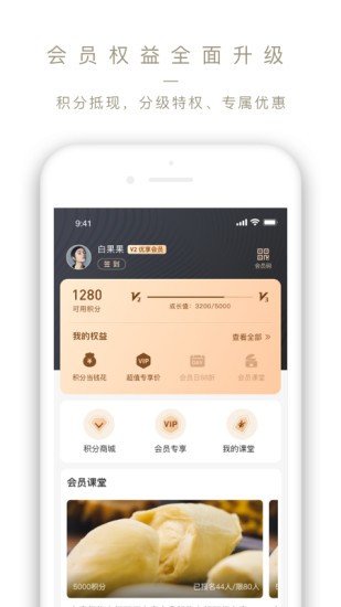 Ole lifestyle app下载