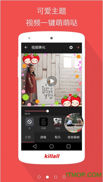 Video Show pro视频编辑器