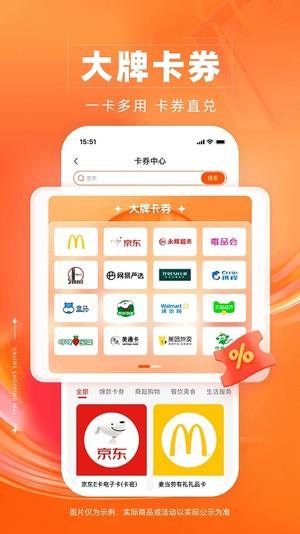 数字福卡官方版下载安装手机