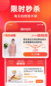 快乐购2024最新版下载安装