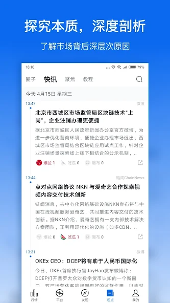 小号软件手机版