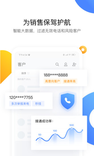 ec小米轻定制版