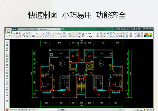 cad迷你画图手机版