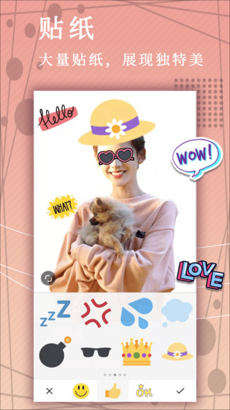 美颜美拼相机app
