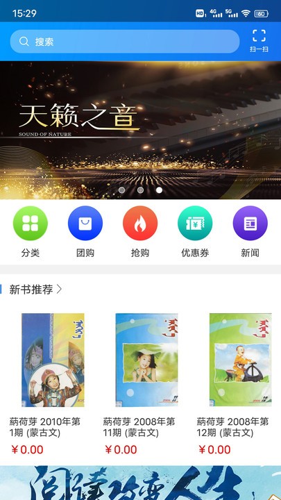大e洋数字服务app