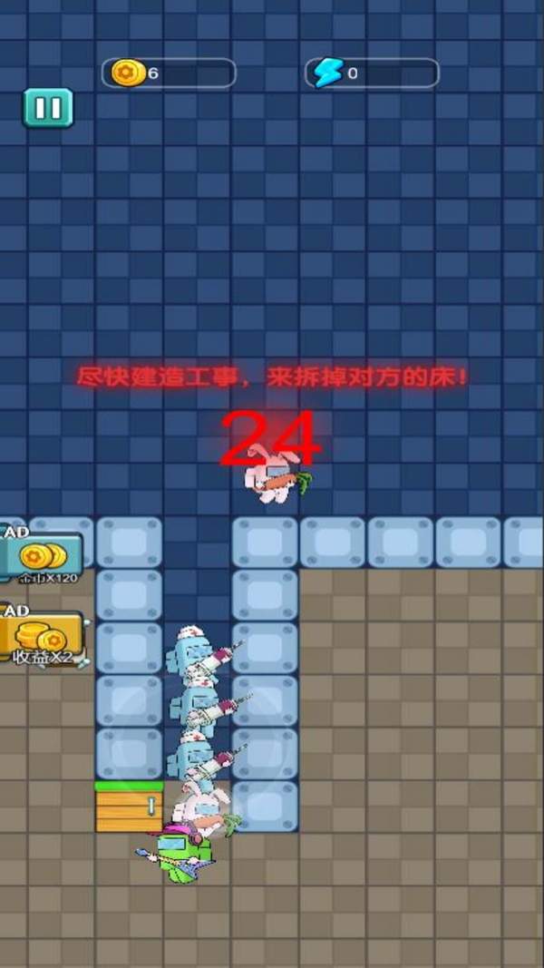 宿舍抓鬼小能手游戏正版下载